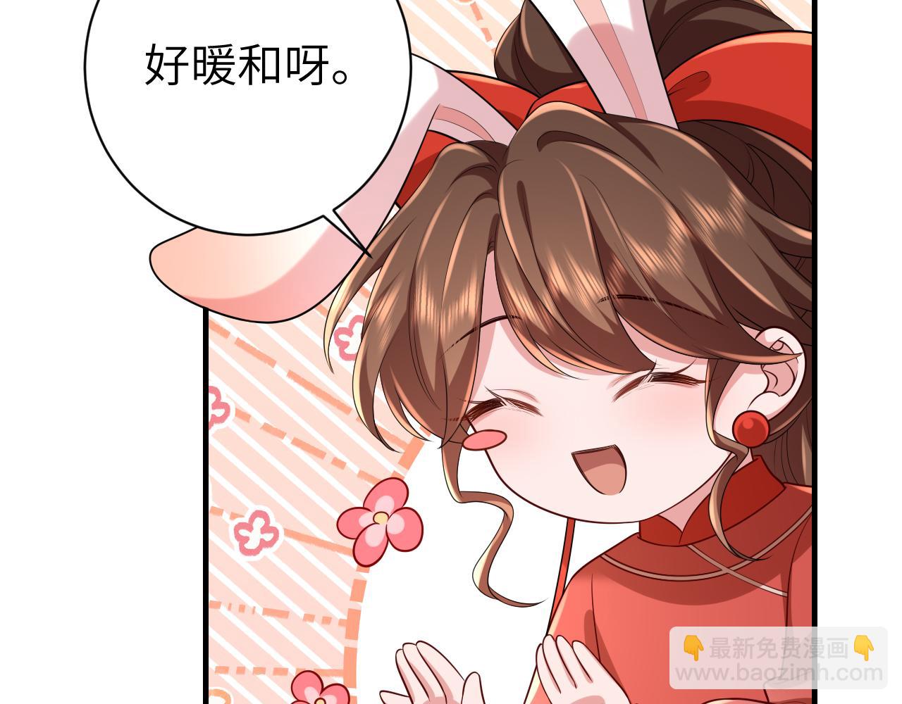 第154话 热乎乎的烤番薯~40