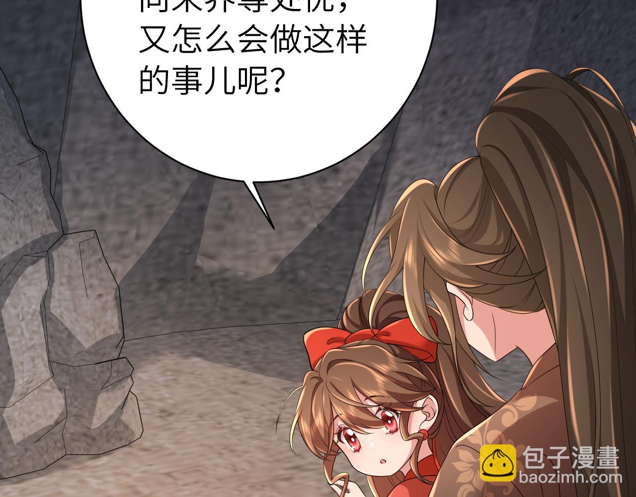 第154话 热乎乎的烤番薯~42