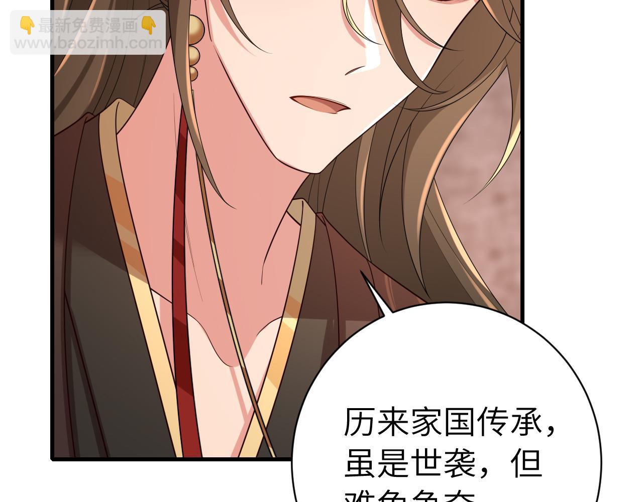 第154话 热乎乎的烤番薯~46
