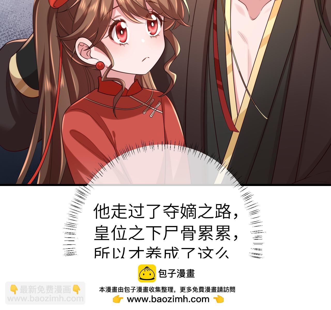 第154话 热乎乎的烤番薯~49