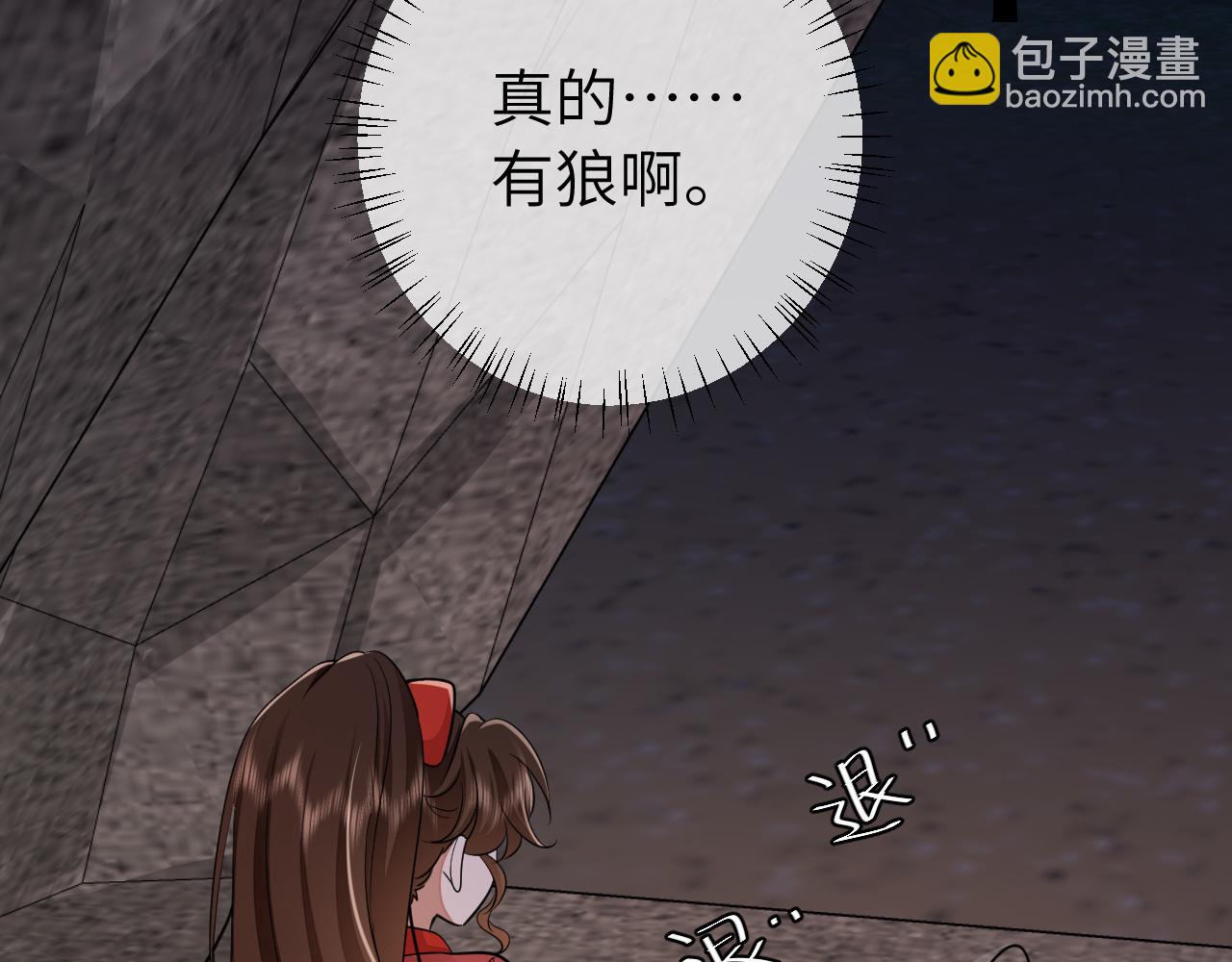 第154话 热乎乎的烤番薯~5