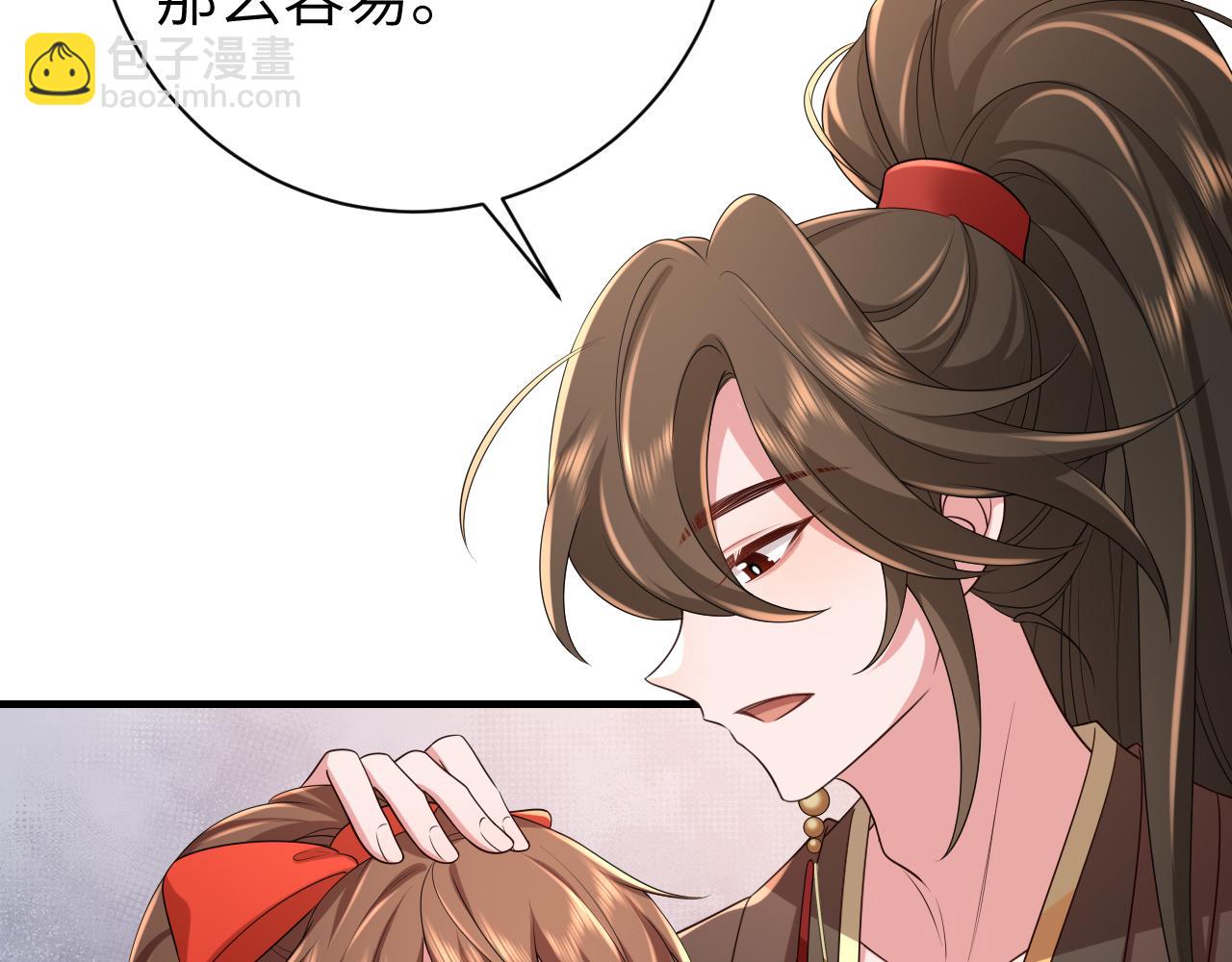 第154话 热乎乎的烤番薯~52