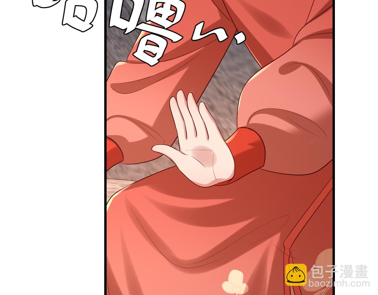 第154话 热乎乎的烤番薯~55