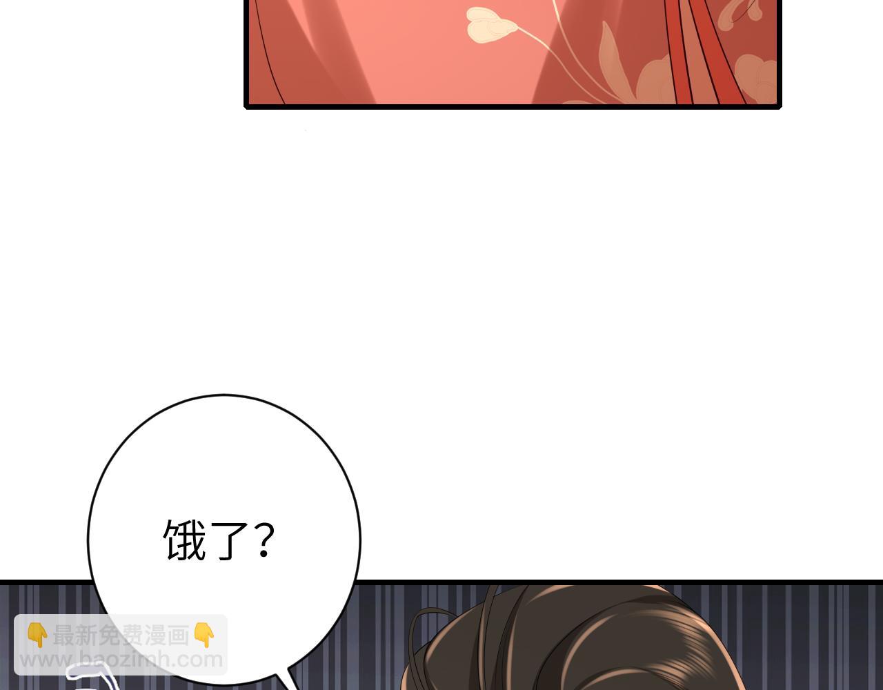 第154话 热乎乎的烤番薯~56