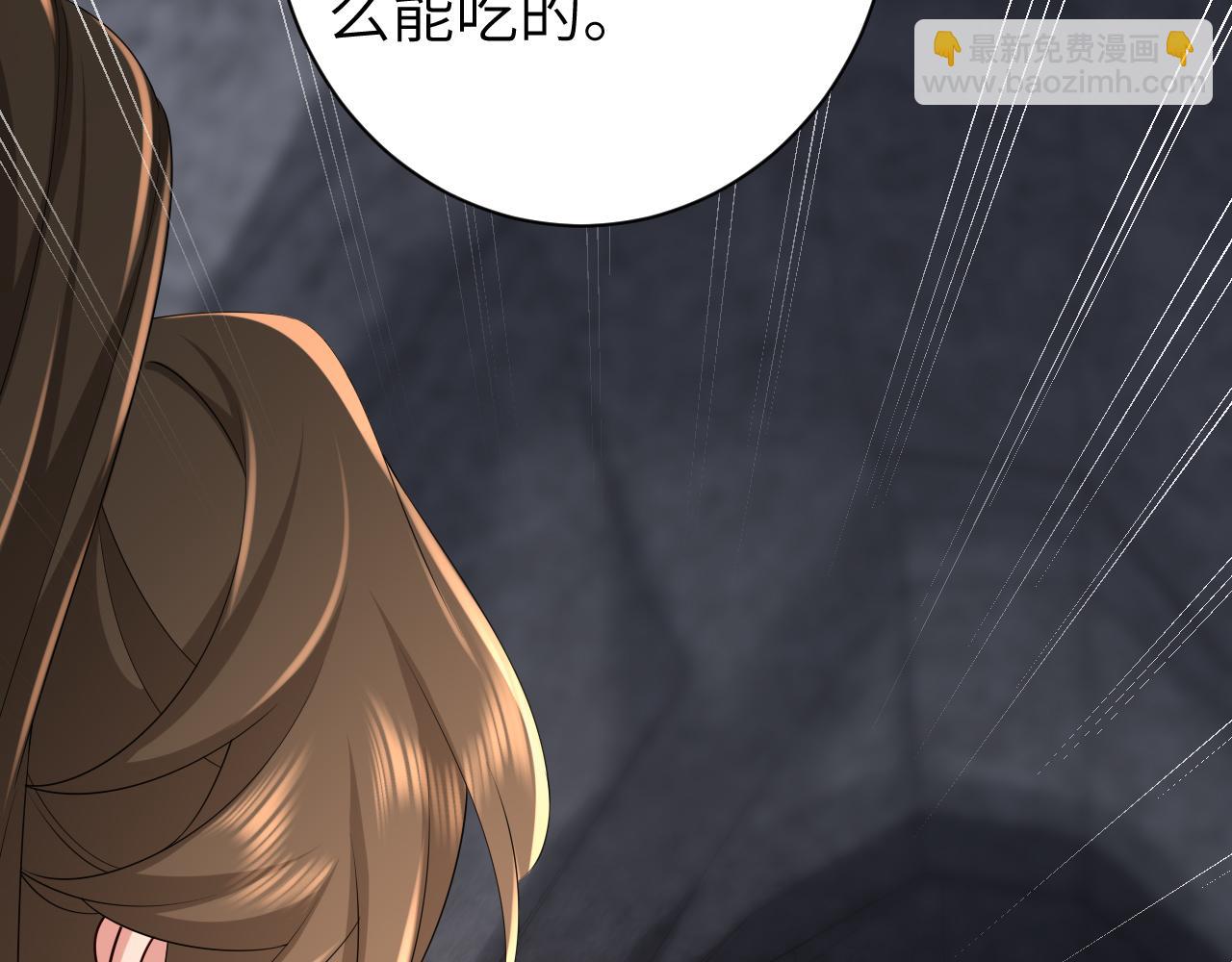 第154话 热乎乎的烤番薯~59