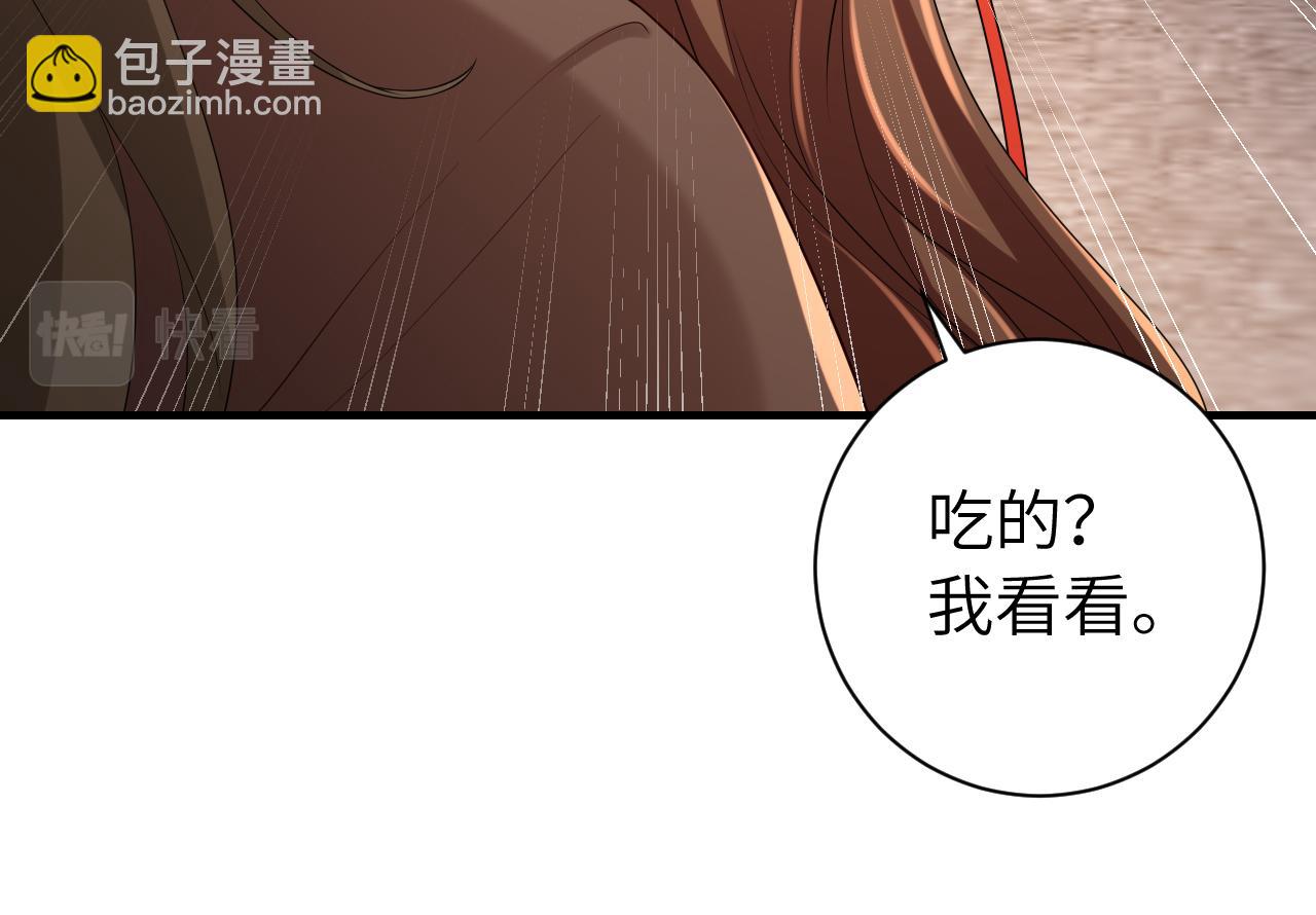第154话 热乎乎的烤番薯~61