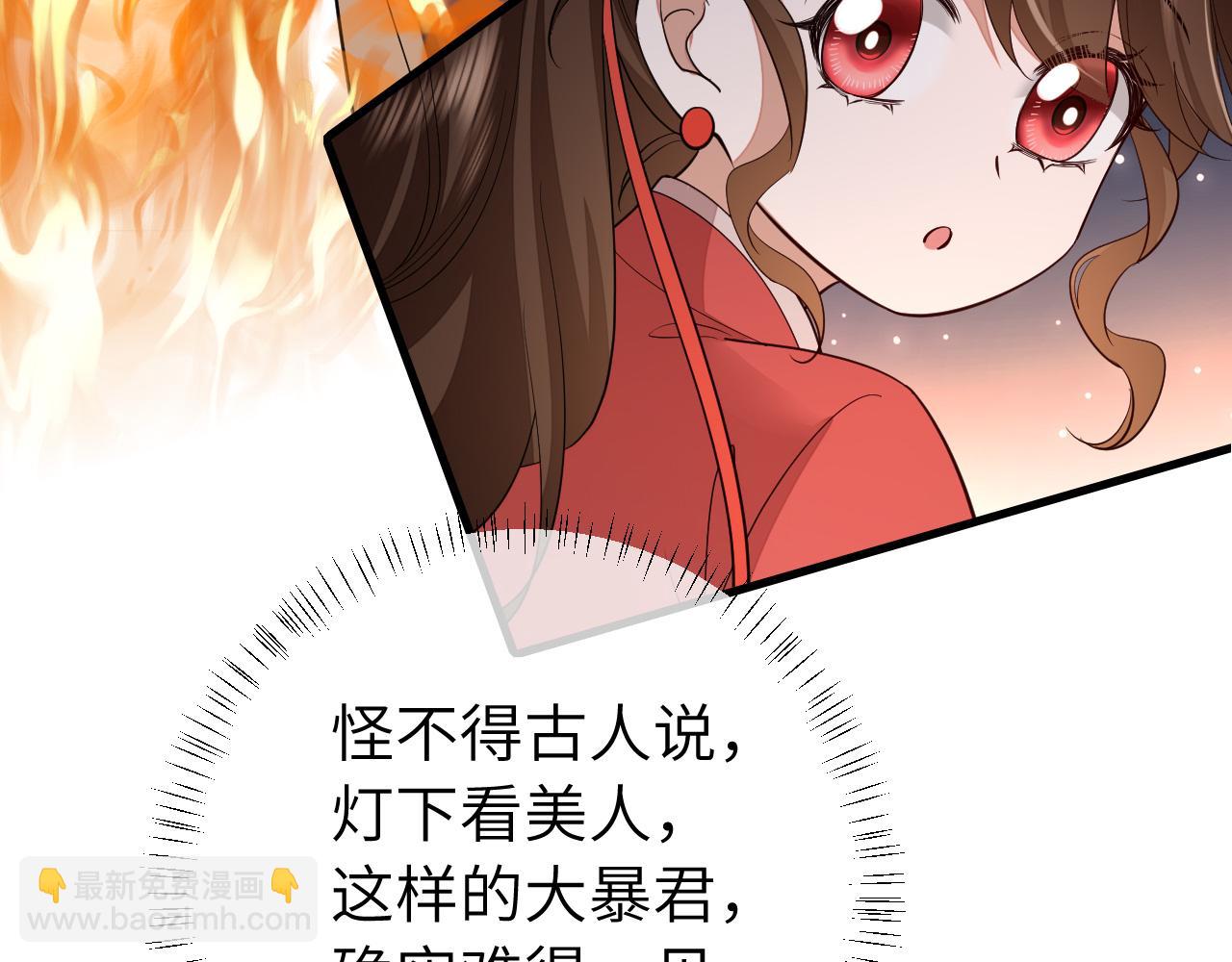 第154话 热乎乎的烤番薯~73