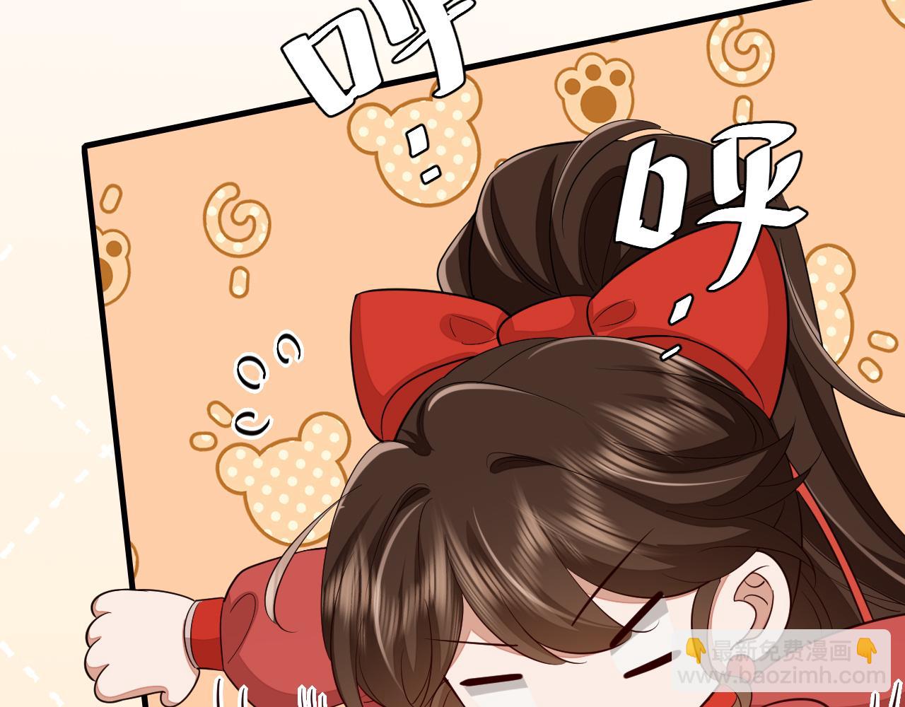第154话 热乎乎的烤番薯~77