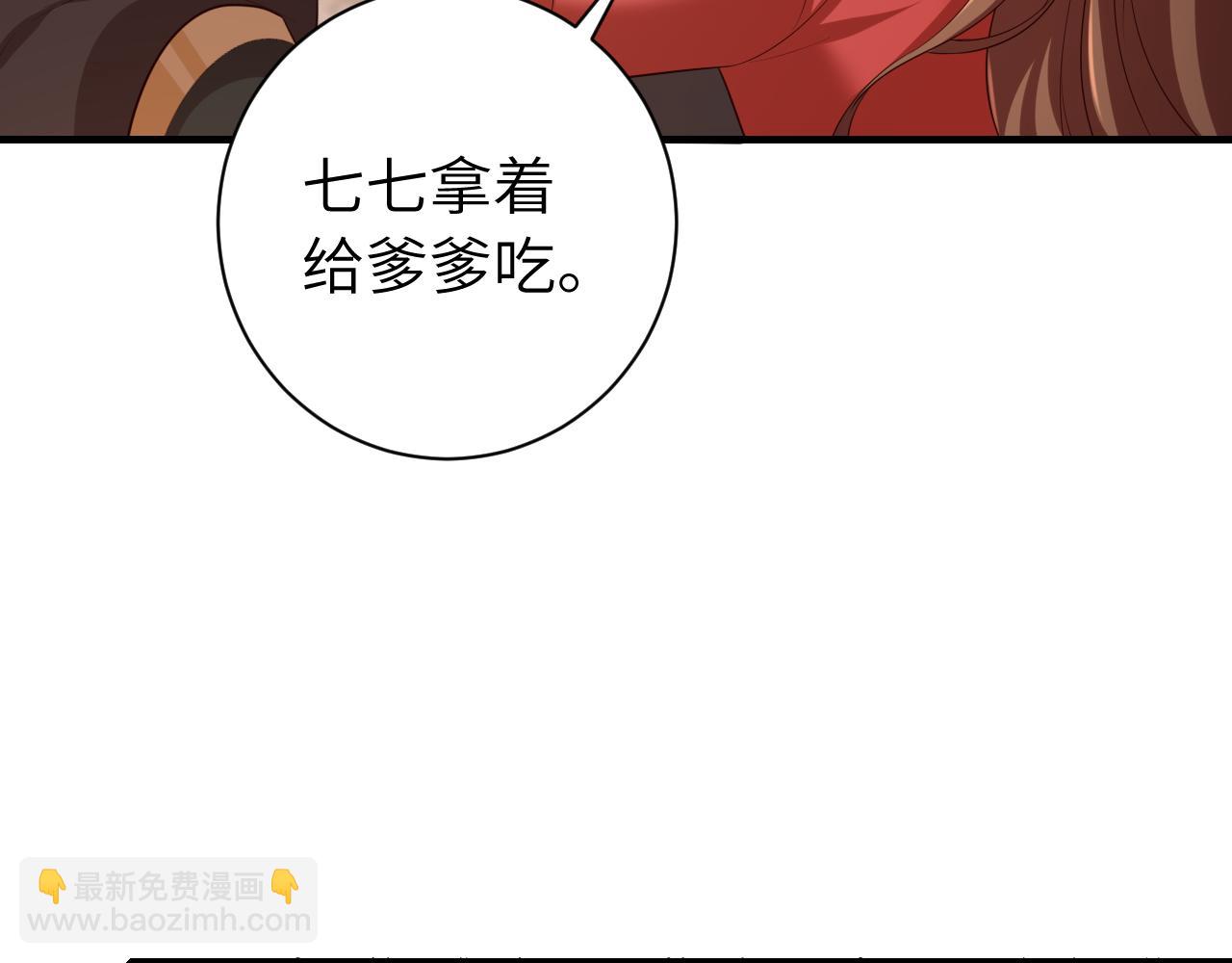 第155话 她不会有事的12