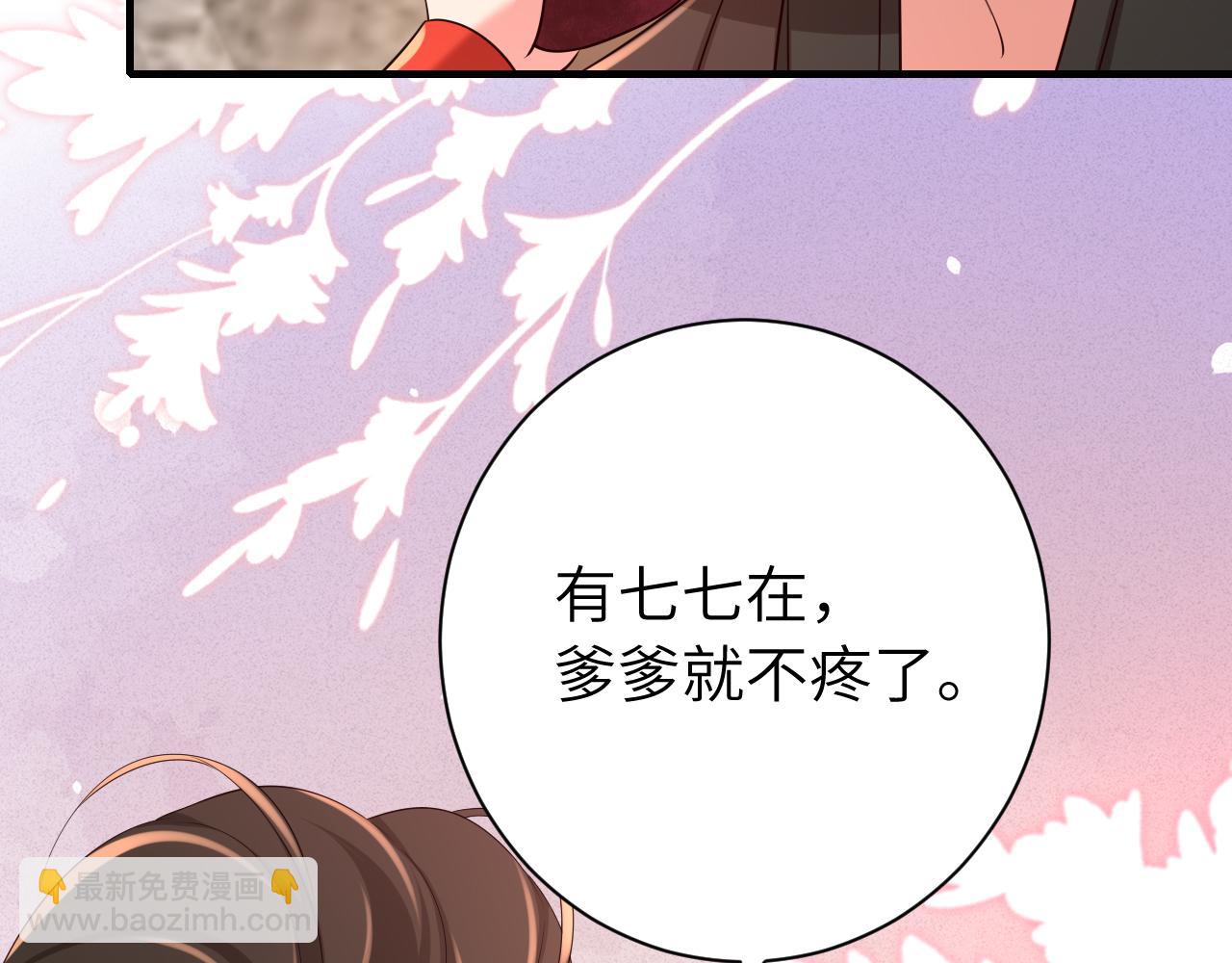 第155话 她不会有事的14