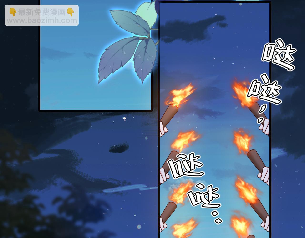 第155话 她不会有事的19