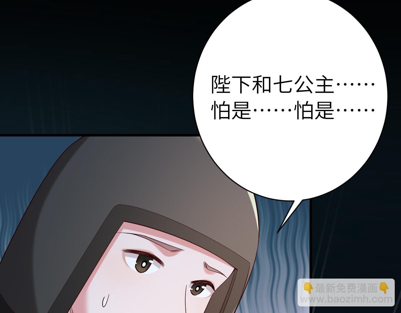 第155话 她不会有事的26