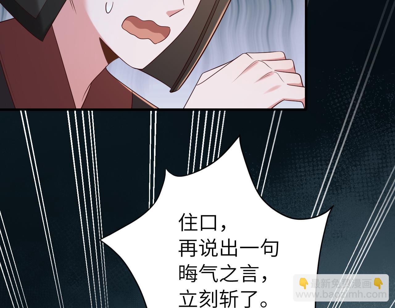 第155话 她不会有事的27