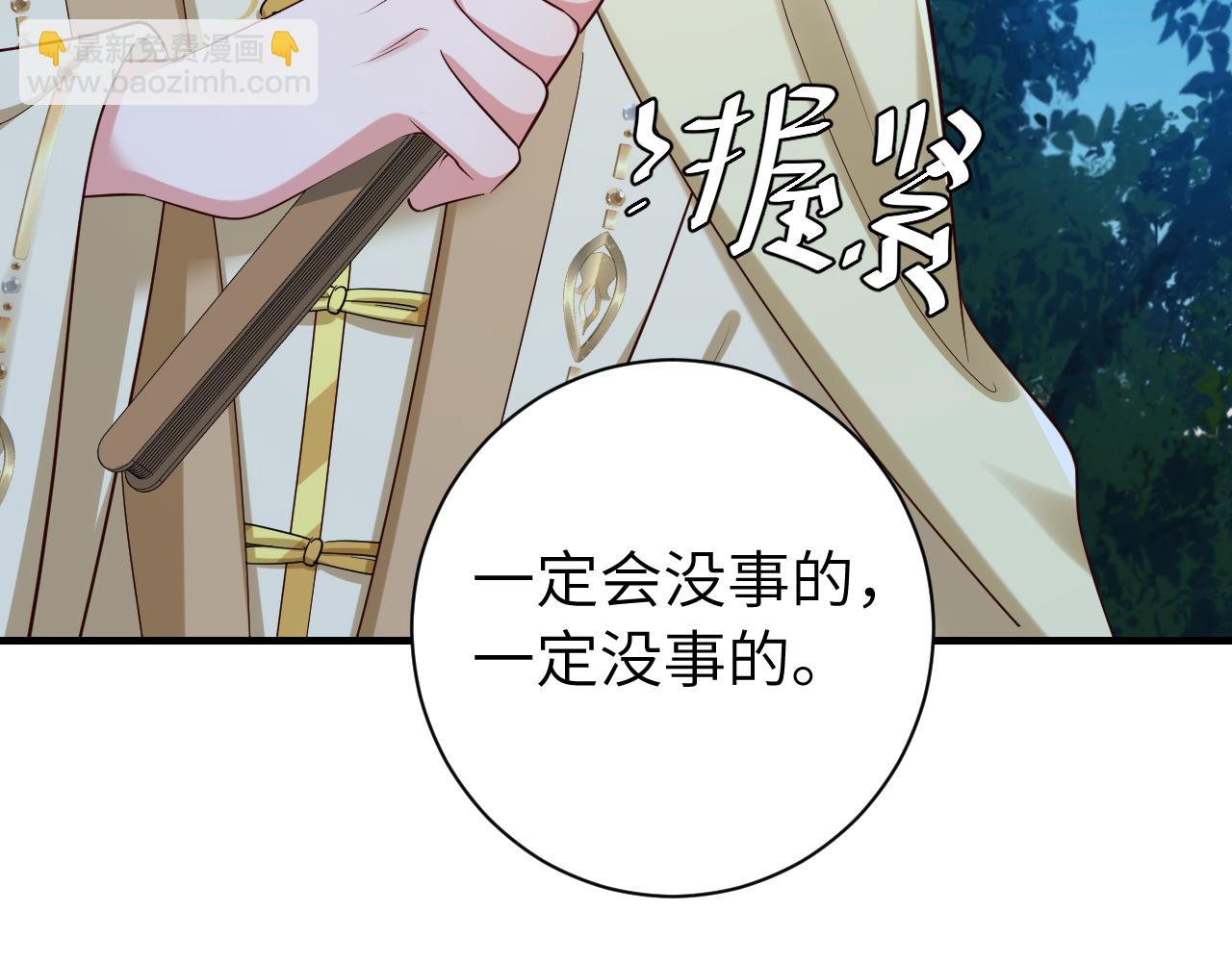 第155话 她不会有事的33