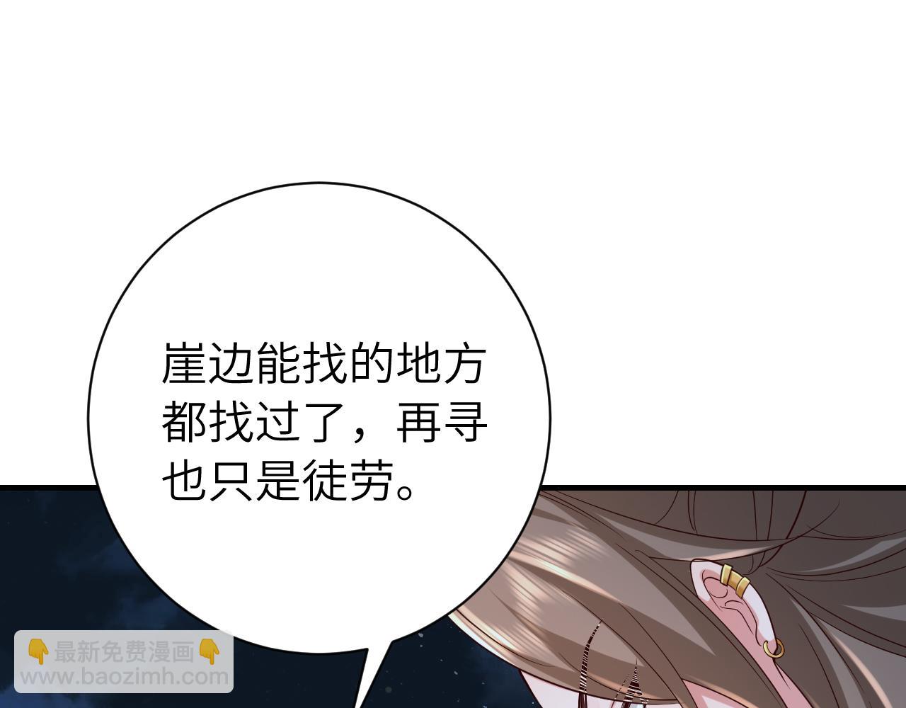 第155话 她不会有事的34