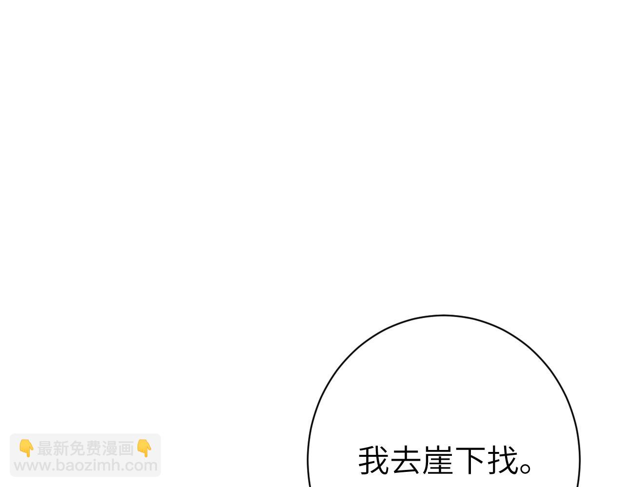 第155话 她不会有事的37