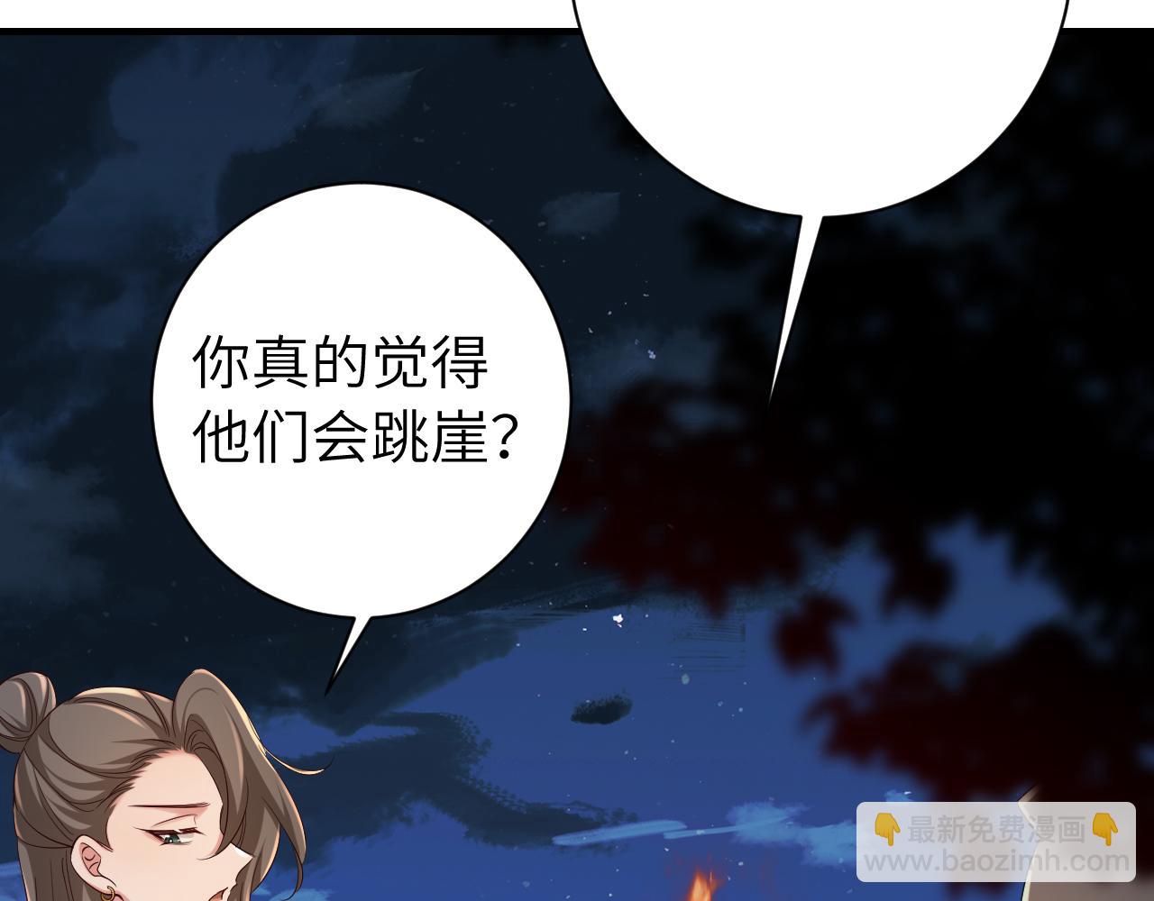第155话 她不会有事的38