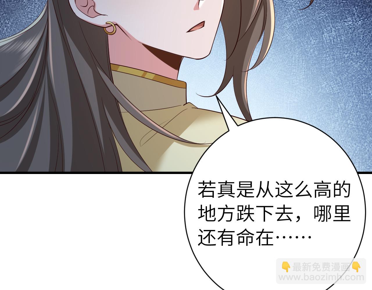 第155话 她不会有事的42