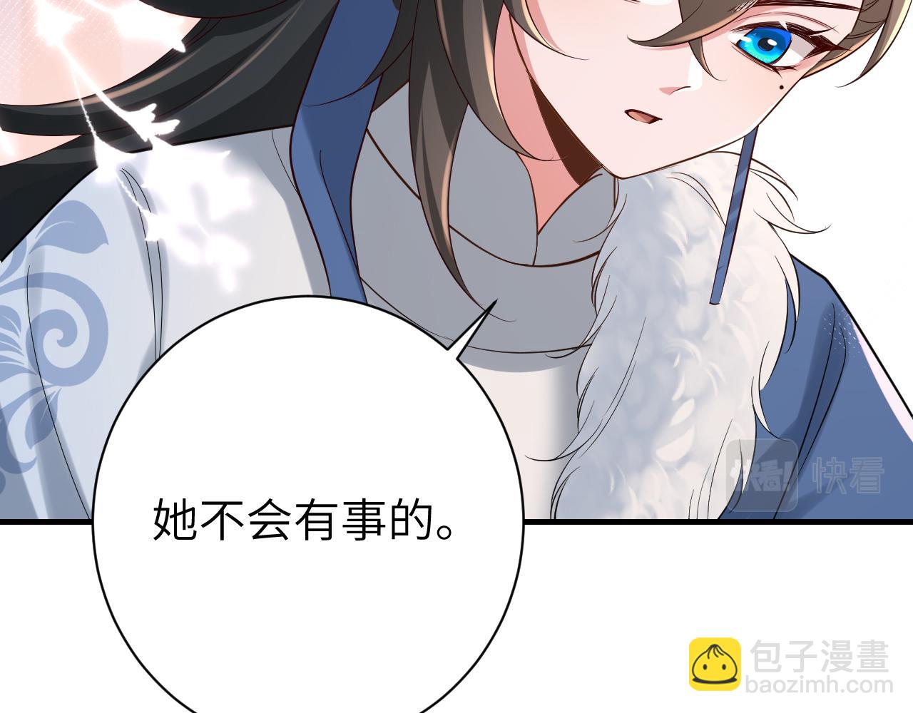 第155话 她不会有事的46