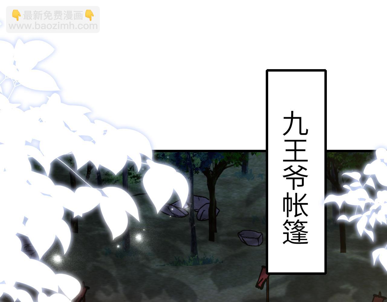 第155话 她不会有事的52