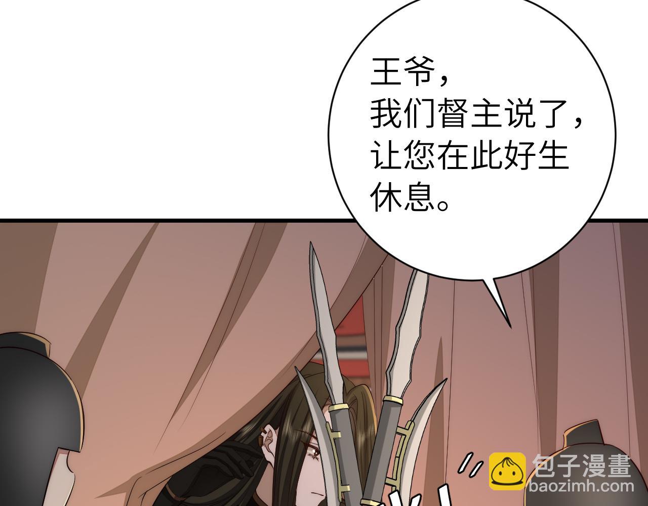 第155话 她不会有事的56