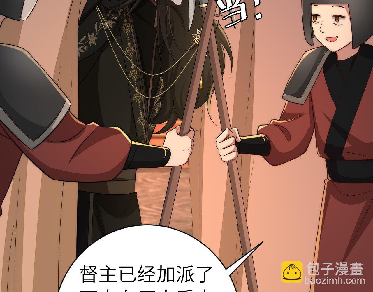 第155话 她不会有事的57