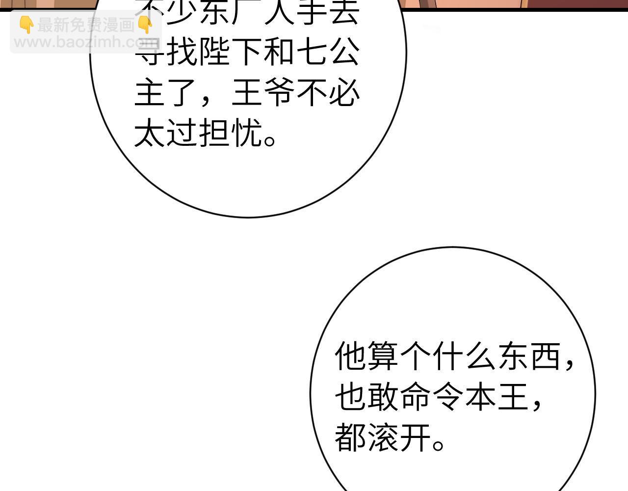 第155话 她不会有事的58