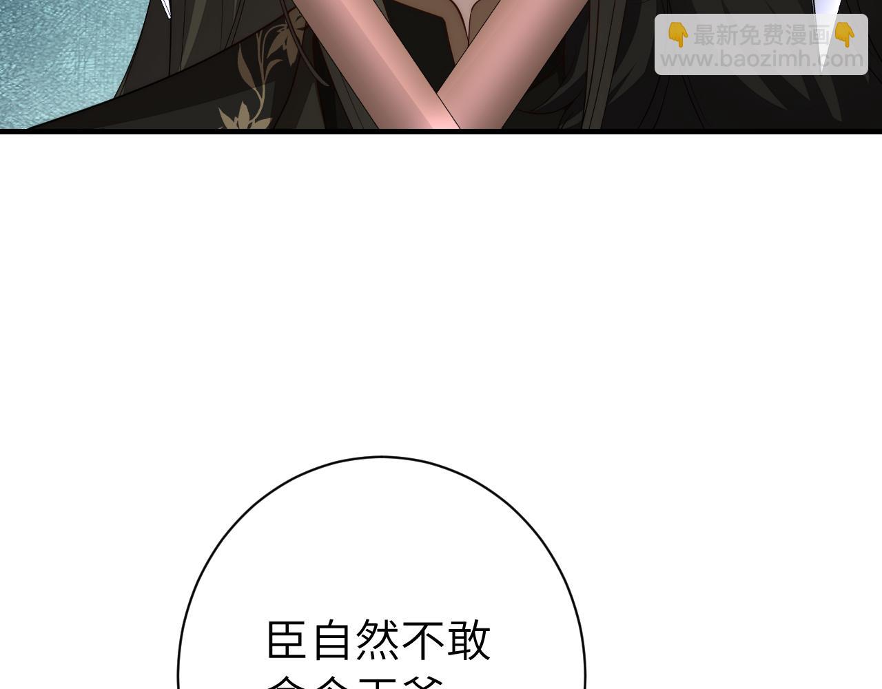 第155话 她不会有事的60