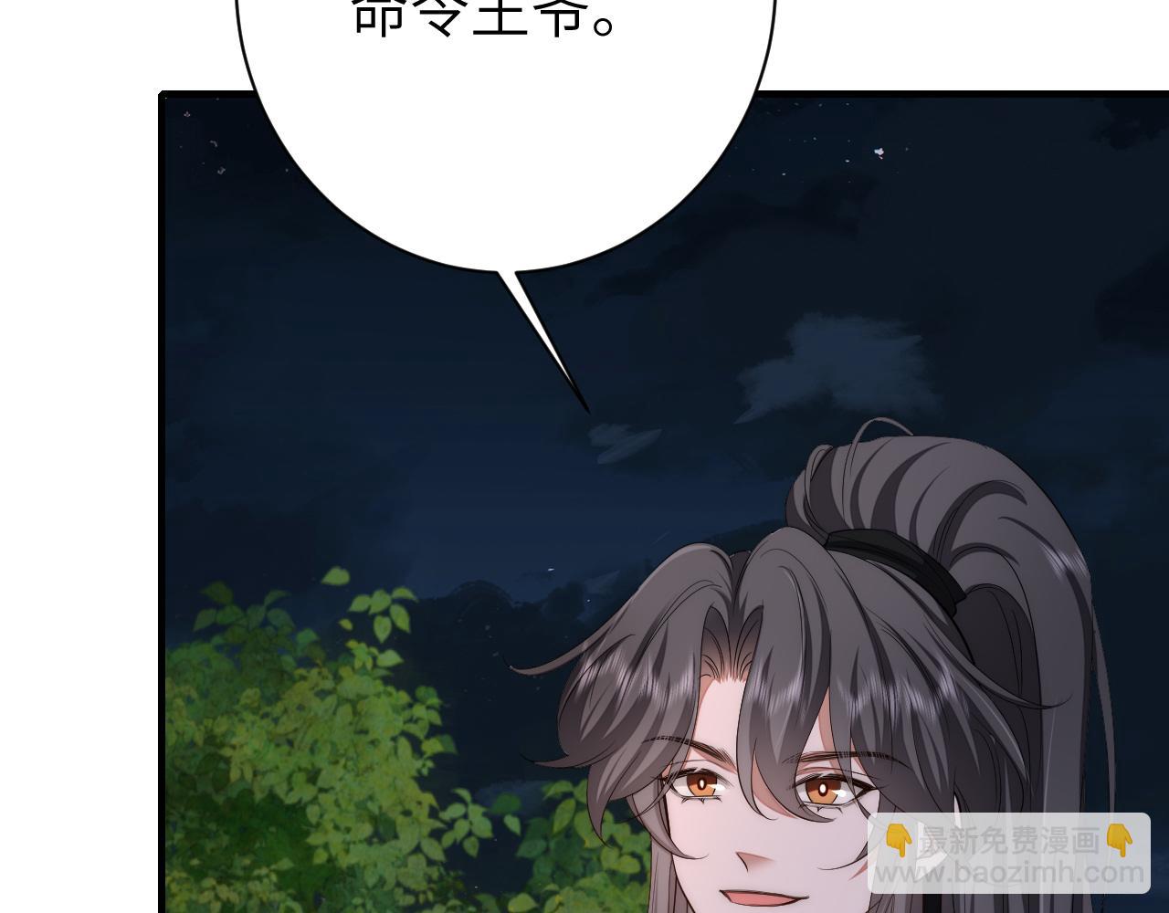第155话 她不会有事的61