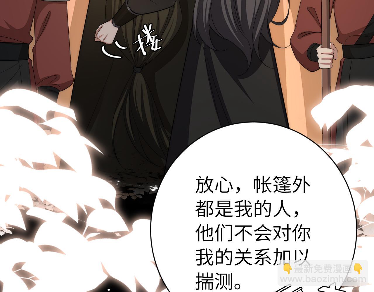 第155话 她不会有事的66