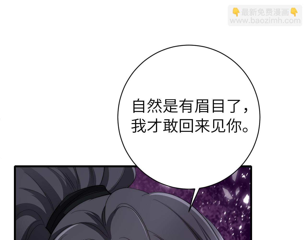 第155话 她不会有事的72