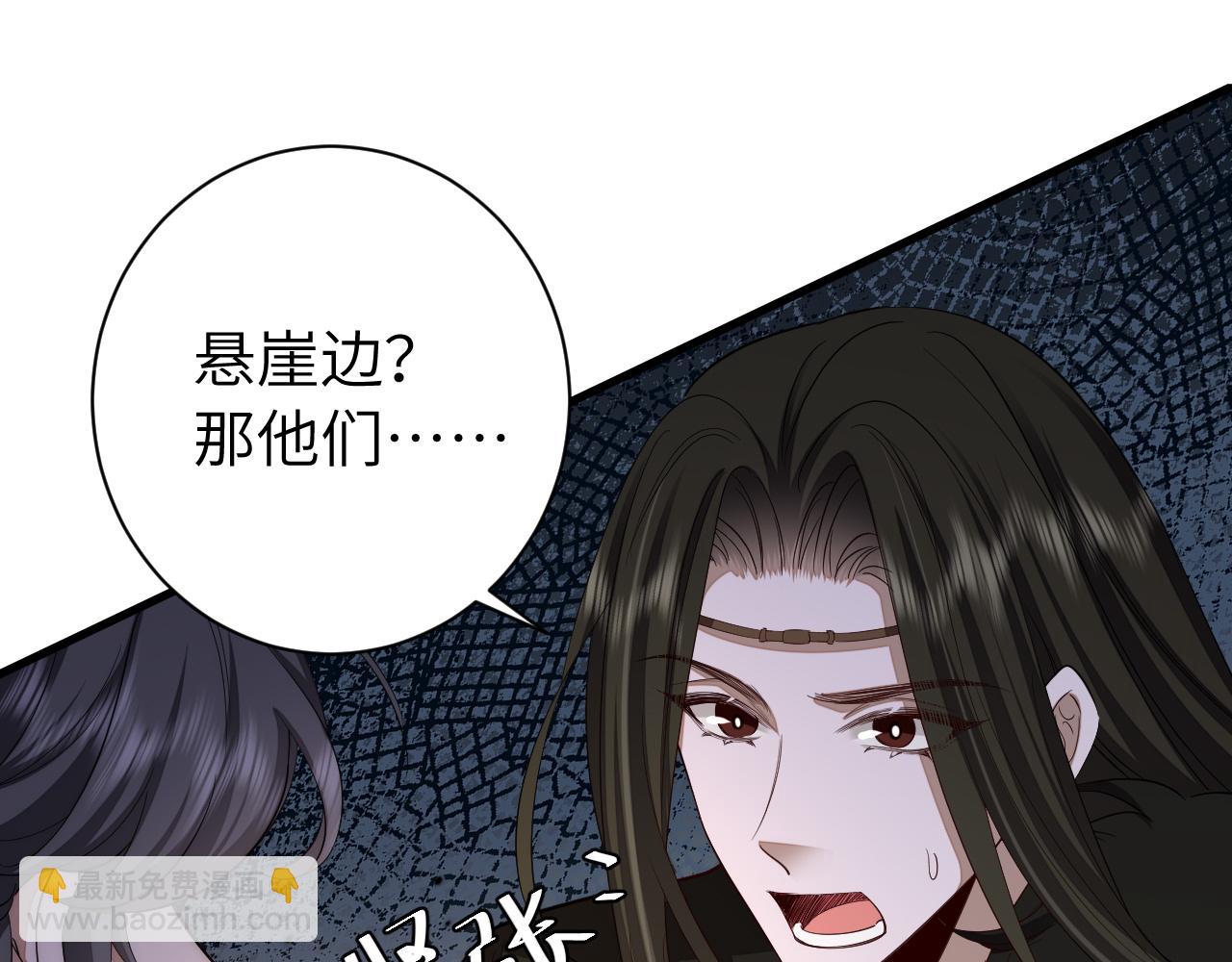 第155话 她不会有事的75