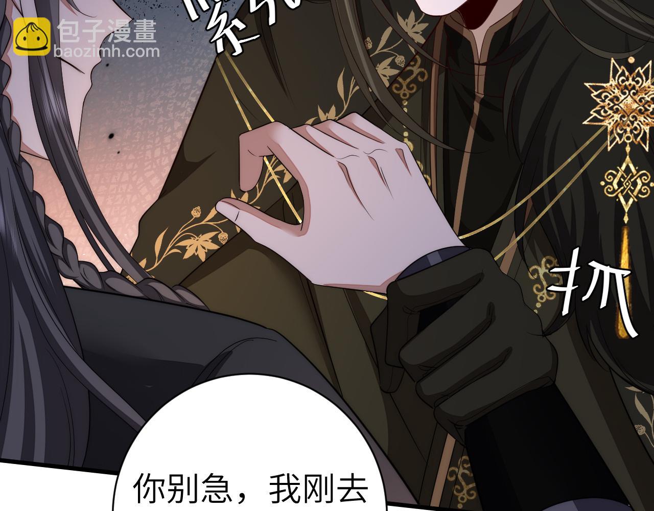 第155话 她不会有事的76