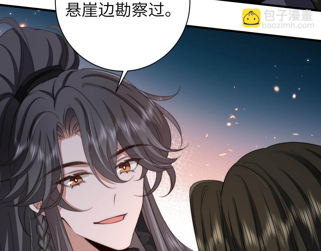 第155话 她不会有事的77