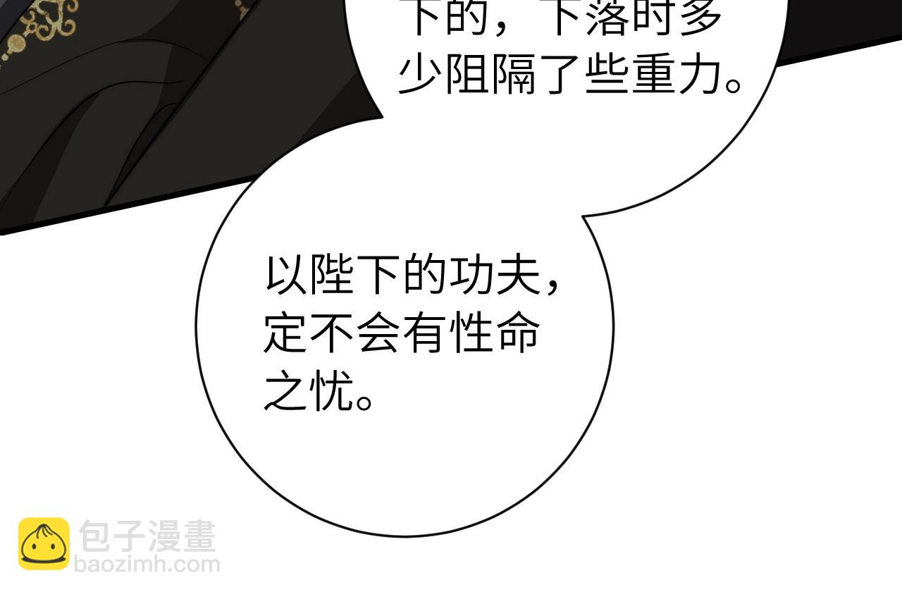 第155话 她不会有事的79