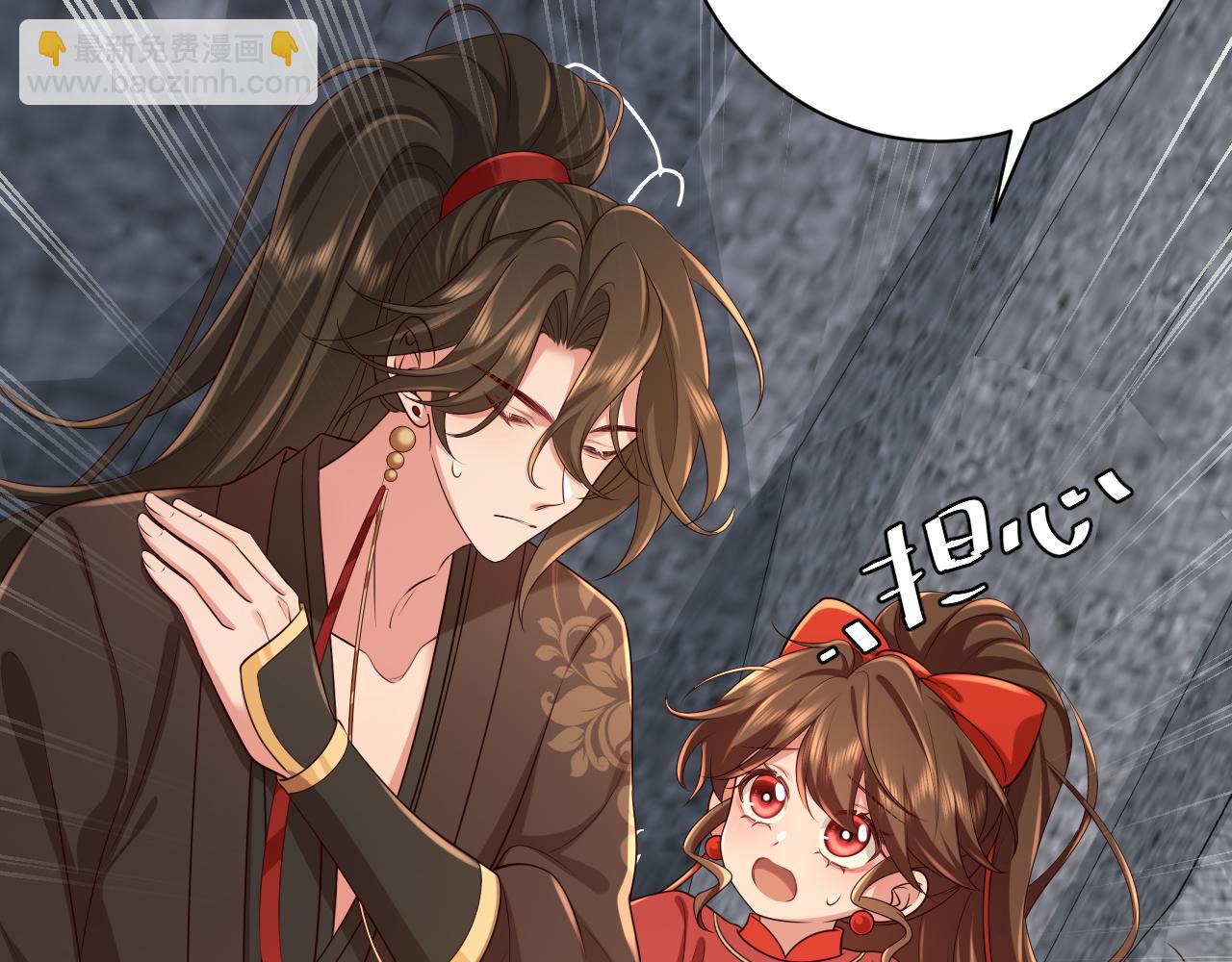 第155话 她不会有事的8