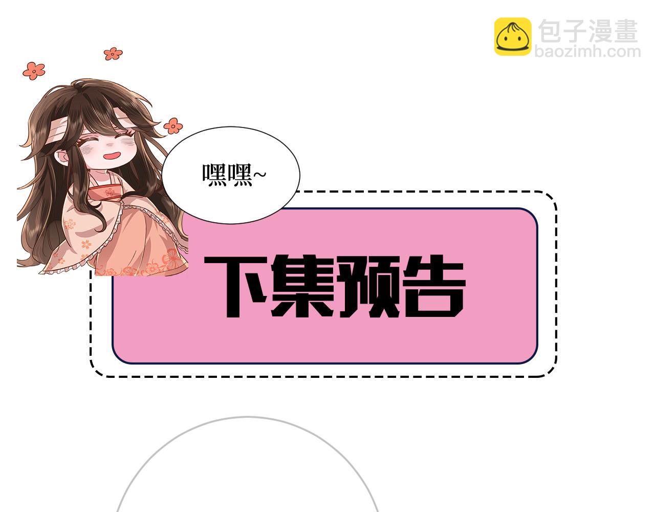 第155话 她不会有事的80