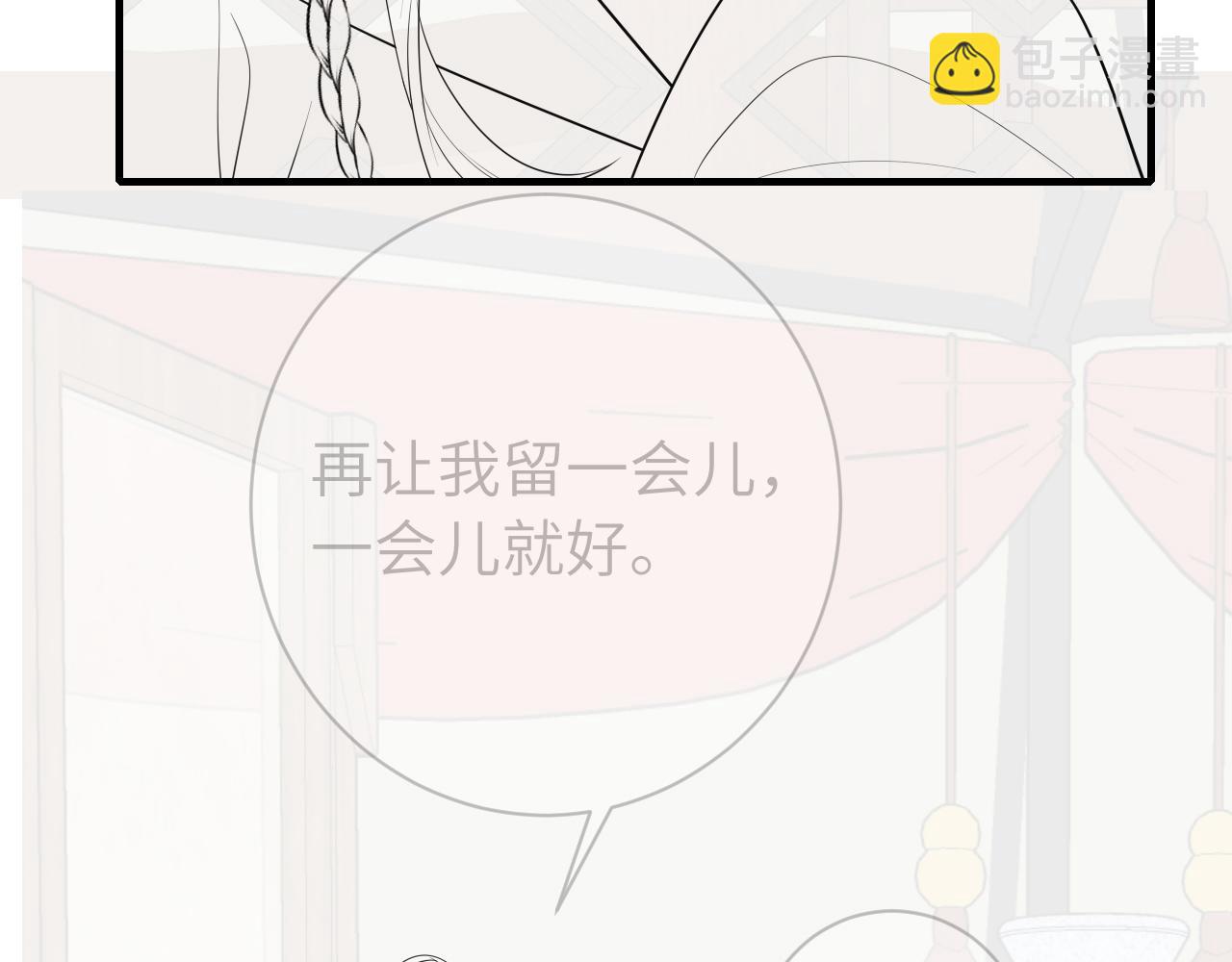 第155话 她不会有事的83
