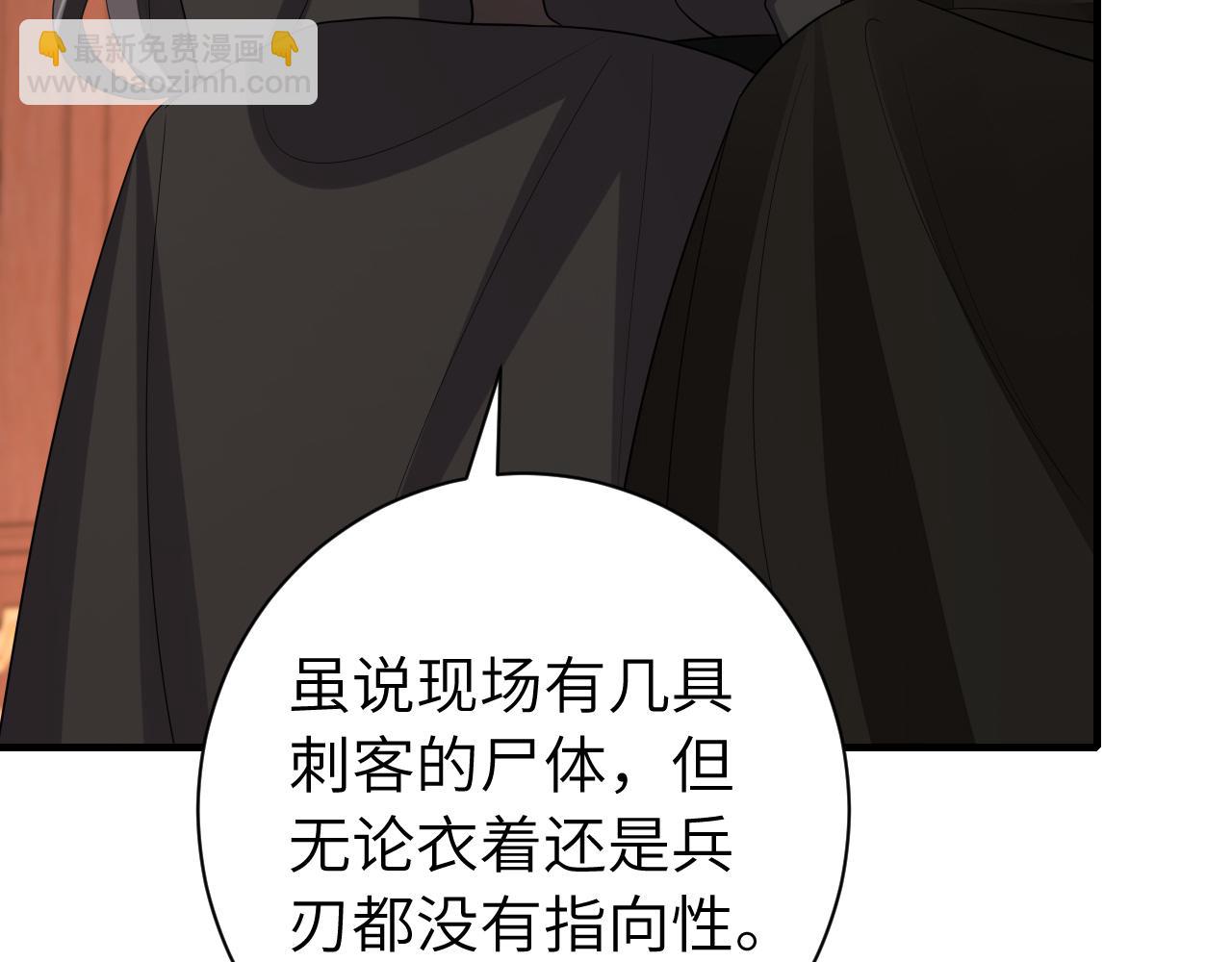 第156话 你未免太过关心11