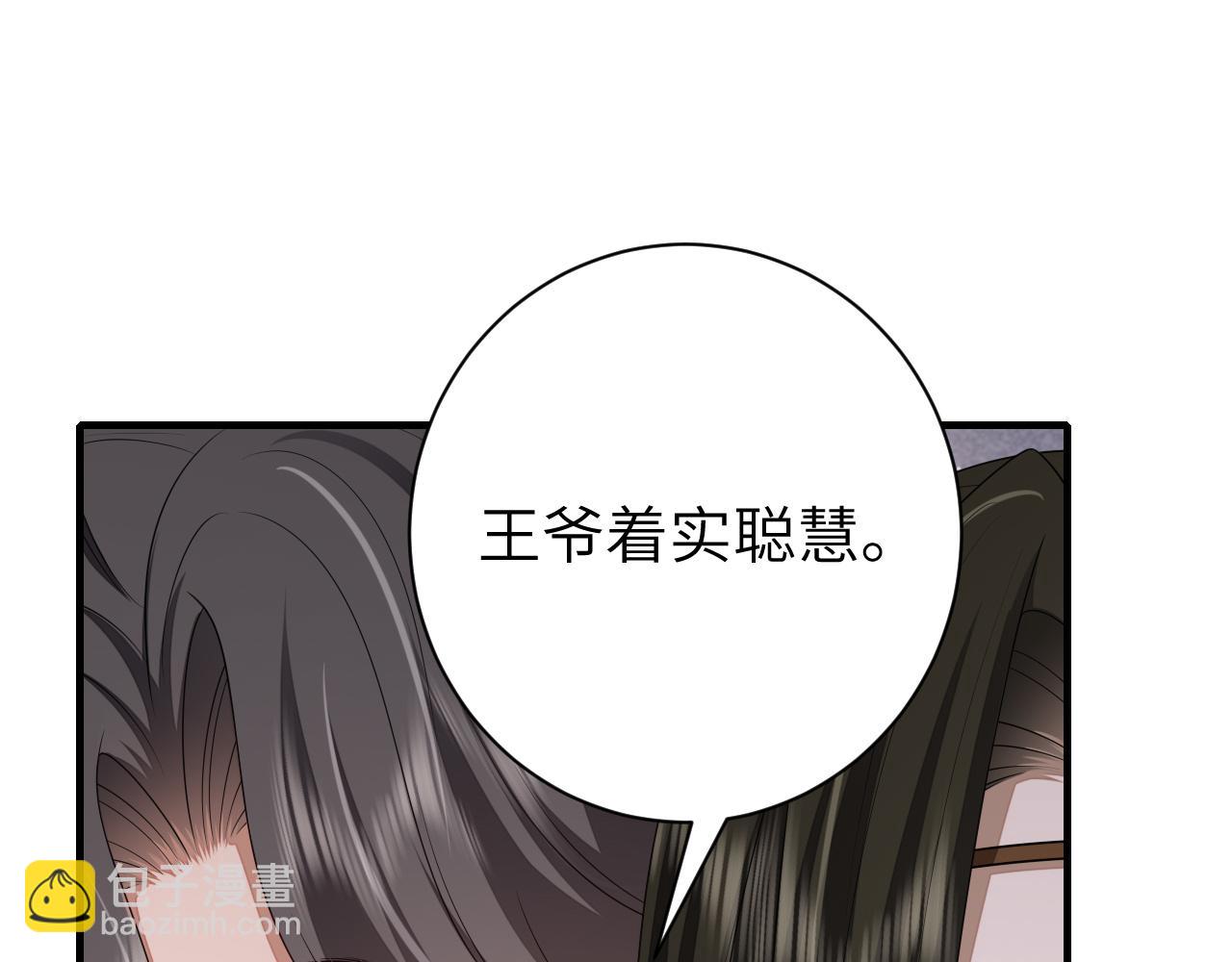 第156话 你未免太过关心20