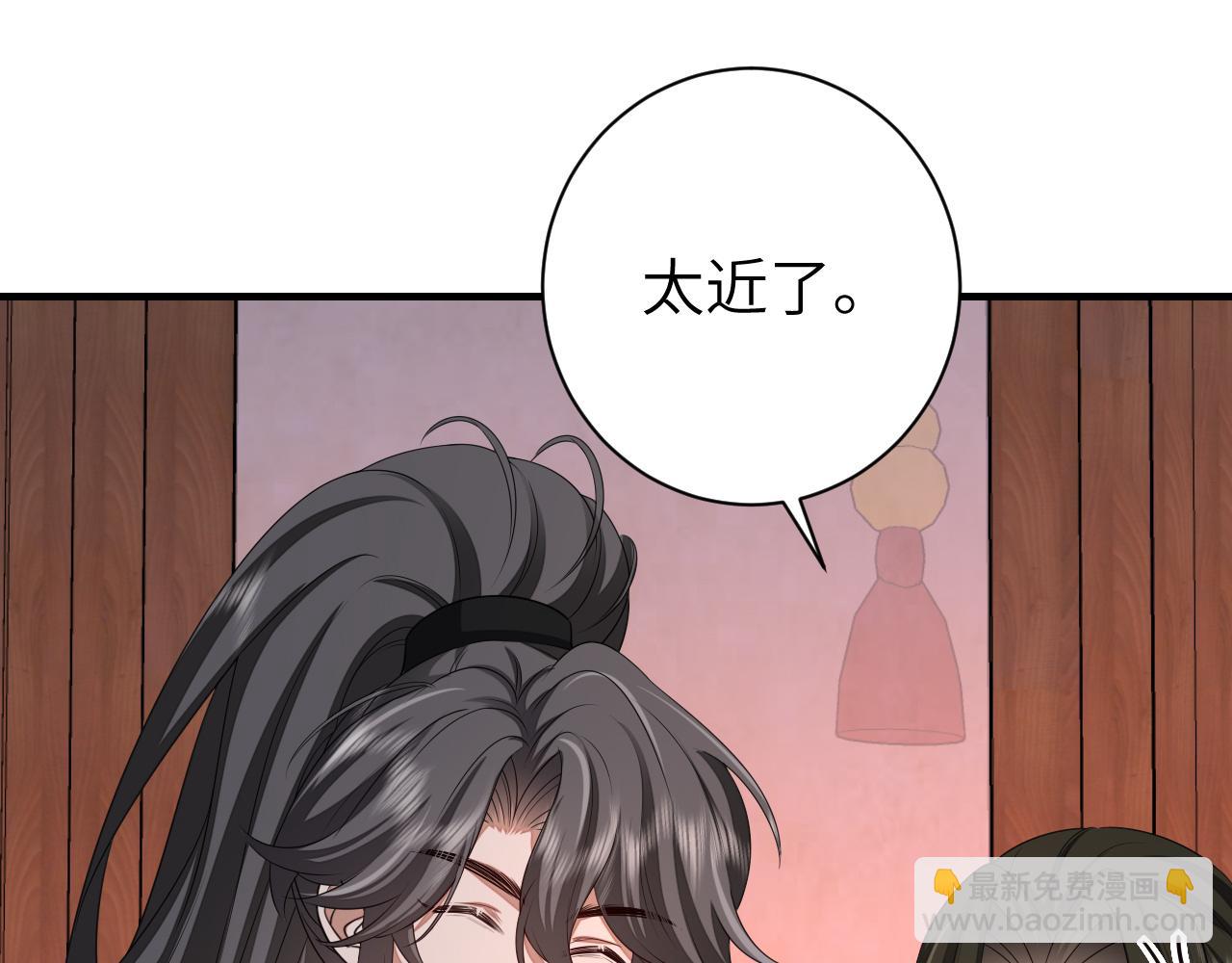 第156话 你未免太过关心23