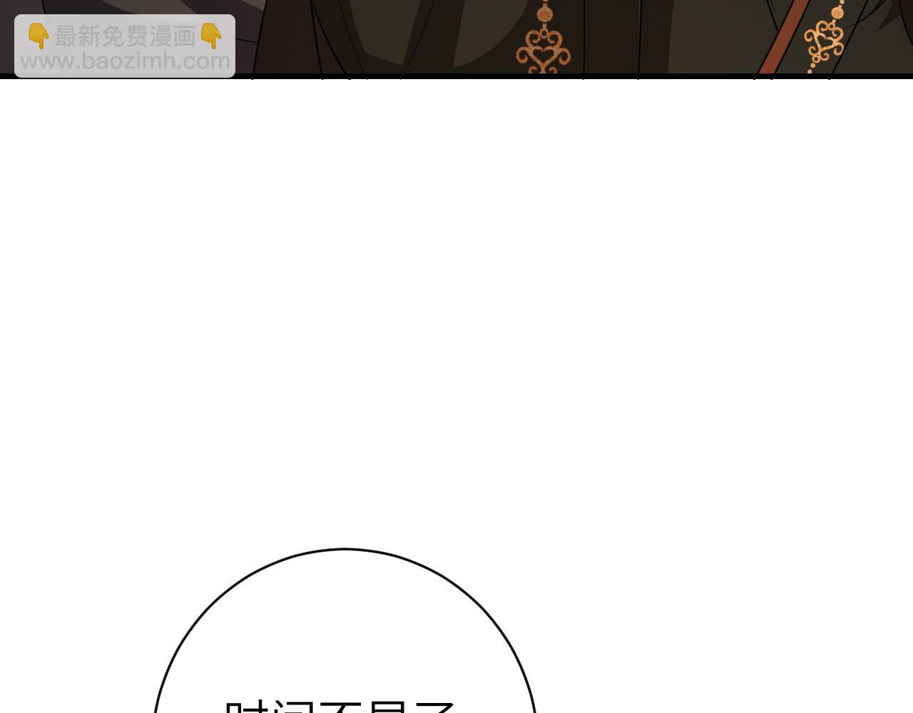 第156话 你未免太过关心25