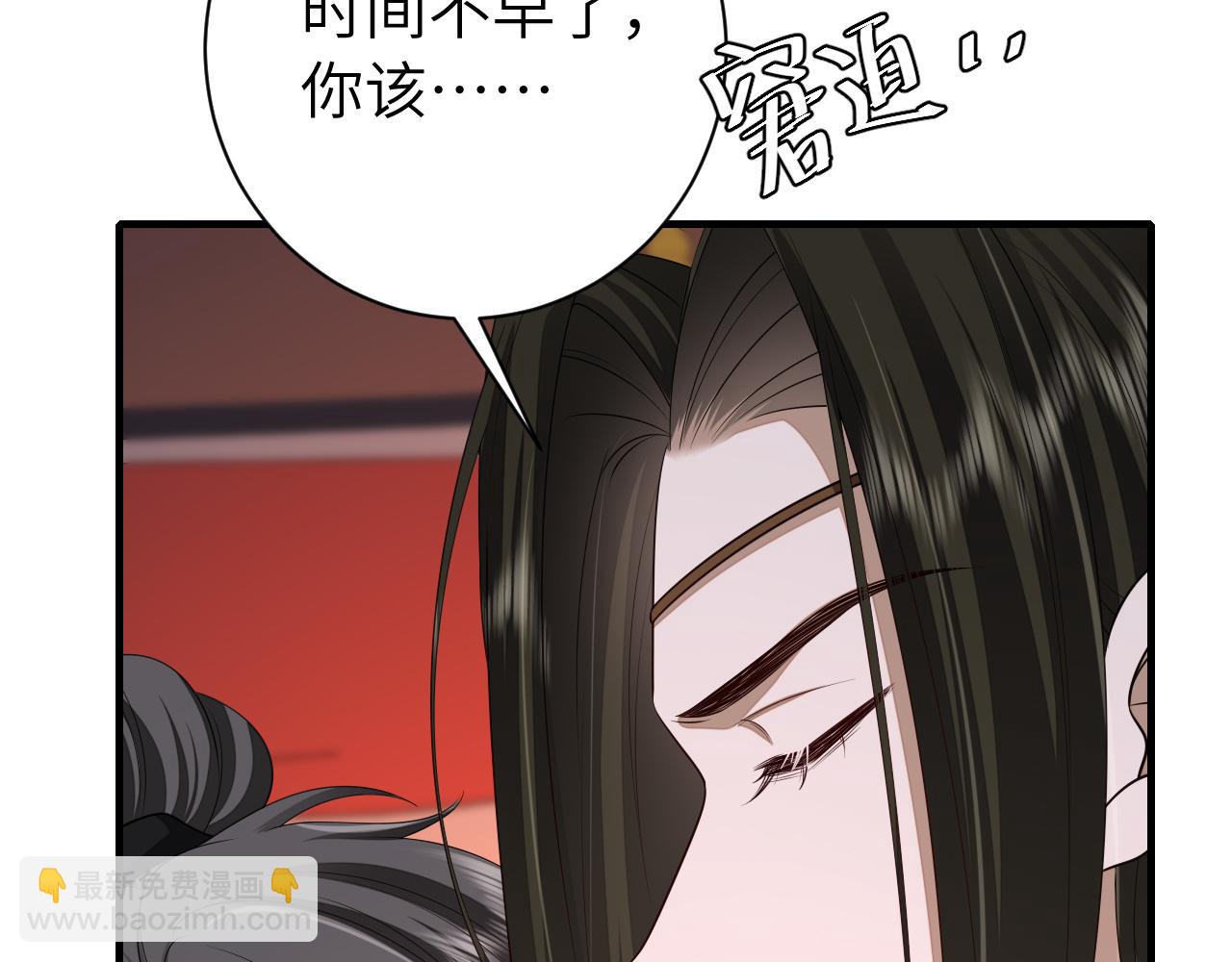 第156话 你未免太过关心26