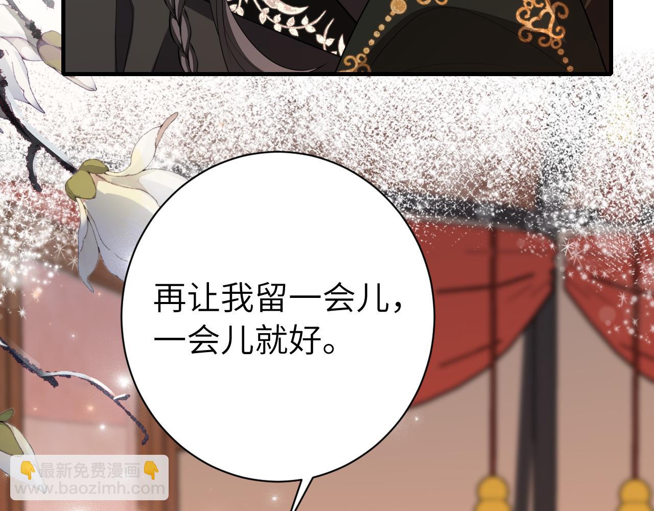 第156话 你未免太过关心28