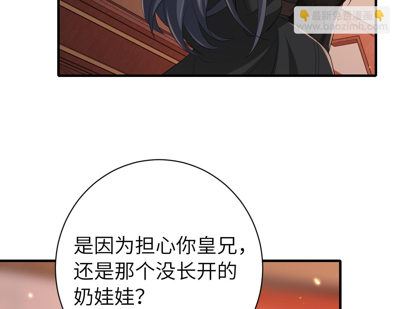 第156话 你未免太过关心34