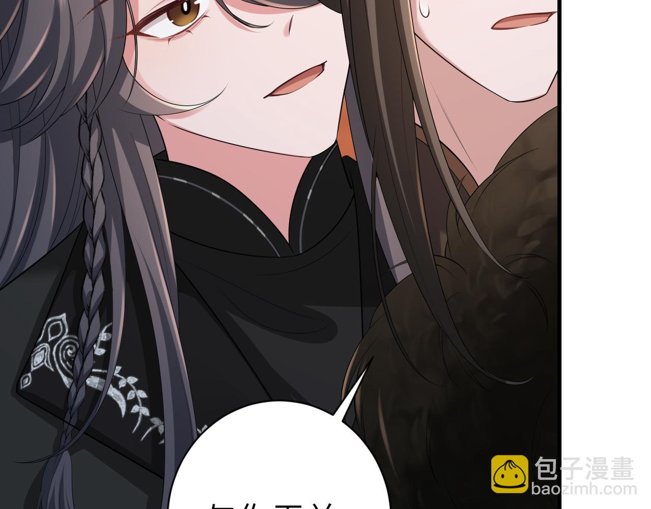 第156话 你未免太过关心36