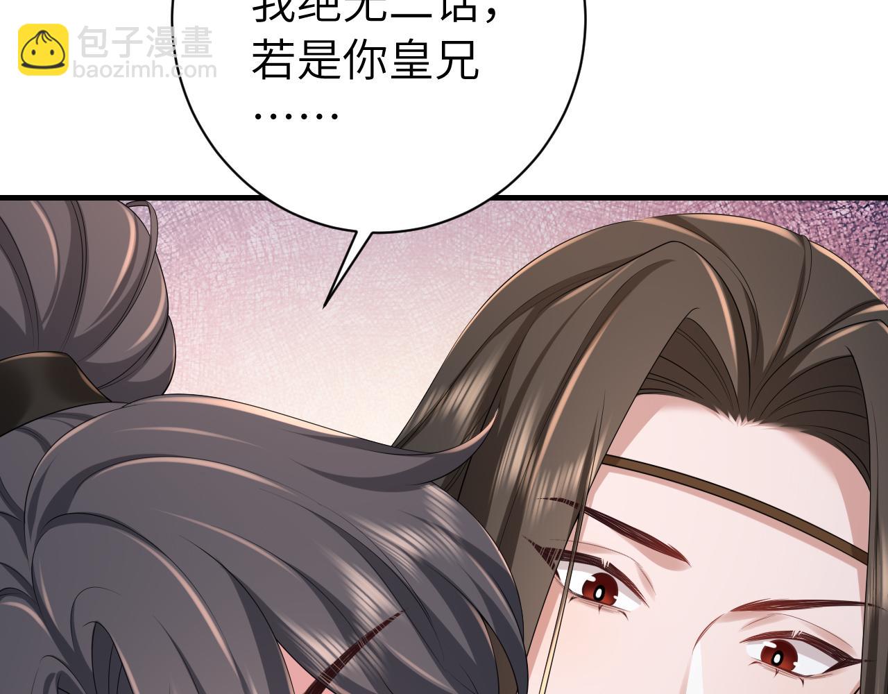 第156话 你未免太过关心38