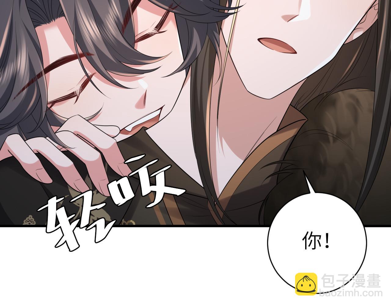 第156话 你未免太过关心39