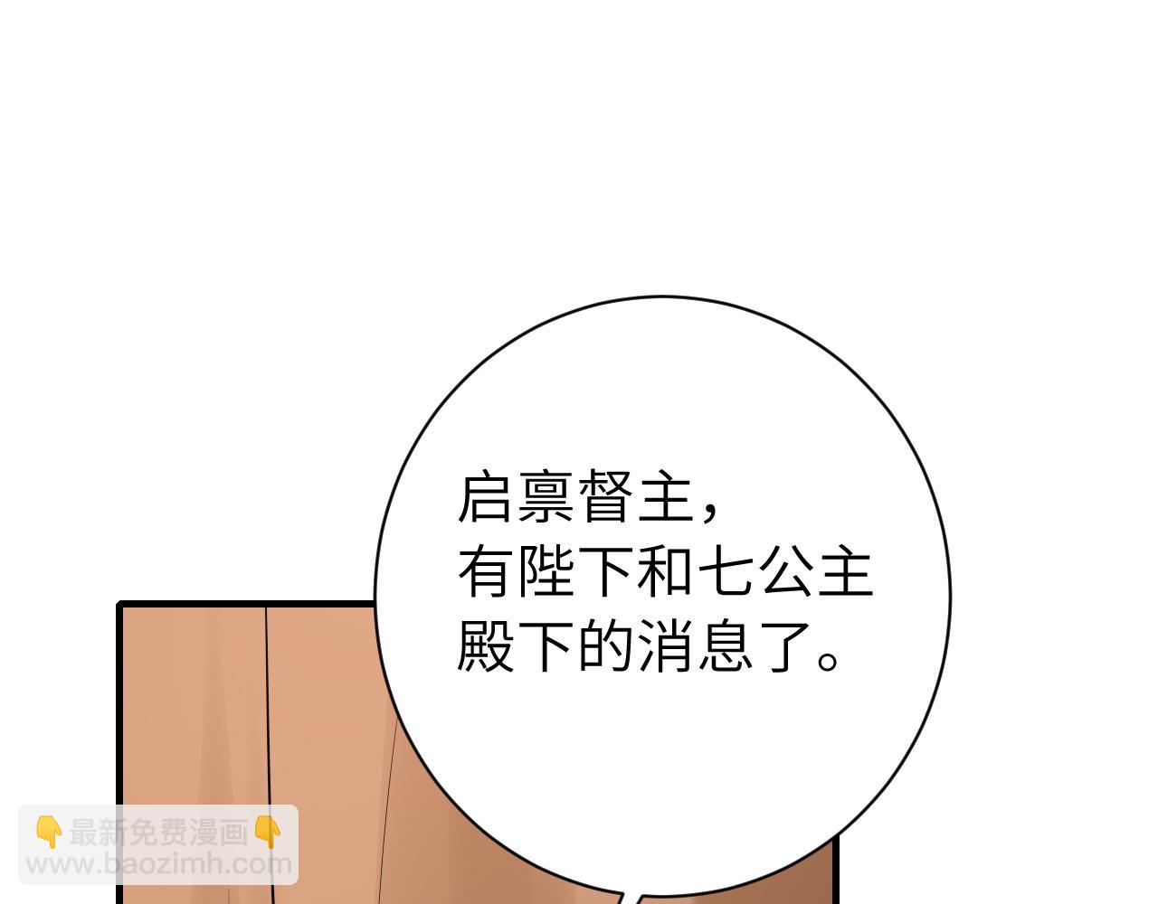第156话 你未免太过关心40