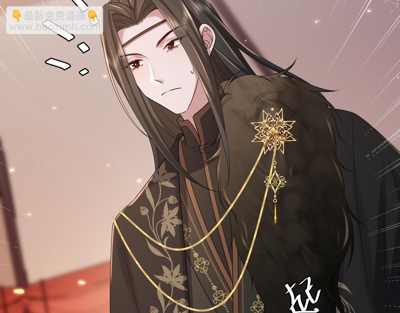 第156话 你未免太过关心43